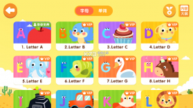 贝乐虎数学 v5.9.1 app下载免费 截图
