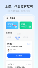 门课 v2.25.1 app下载免费 截图