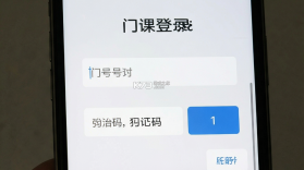 门课 v2.25.1 app下载免费 截图