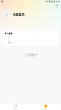学家云 v7.105.5 安卓app下载 截图