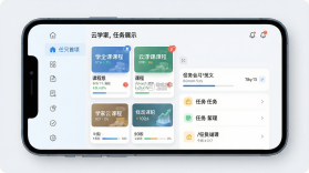学家云 v7.105.5 安卓app下载 截图