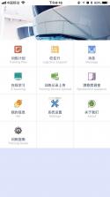 学家云 v7.105.5 安卓app下载 截图