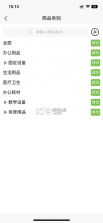 学家云 v7.105.5 安卓app下载 截图