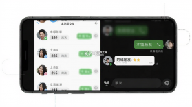 本地陌交友 v7.8.0 app下载免费 截图