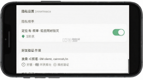 本地陌交友 v7.8.0 app下载免费 截图
