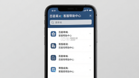 百居易（Hostex） v4.28.0 官方app下载安装 截图