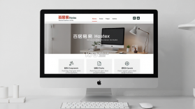 百居易（Hostex） v4.28.0 官方app下载安装 截图