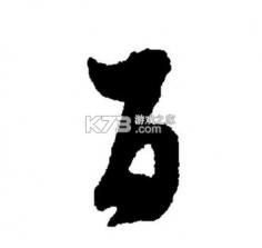 百居易（Hostex） v4.28.0 官方app下载安装 截图