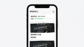 精进学堂 v3.12.31 官方app下载安装 截图