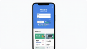精进学堂 v3.12.31 官方app下载安装 截图