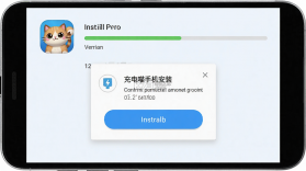 充电喵 v2.8.1 下载app 截图