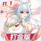 双生幻想手游官方版