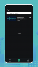 拾音 v0.2.0 app下载免费 截图