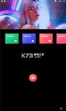 白果助手 v4.9 app下载免费 截图