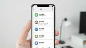 白果助手 v4.9 app下载免费 截图
