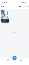 随身听书 v5.3 app下载免费 截图
