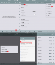 Yomiru v1.5.1 app下载免费 截图