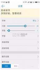 Yomiru v1.5.1 app下载免费 截图