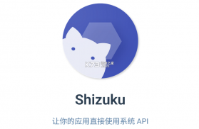 Shizako vzako3.16hp app下载免费 截图