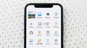 Shizako vzako3.16hp app下载免费 截图