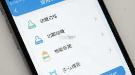 奶瓶 v3.4 app下载免费 截图
