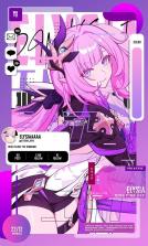 Elysia v1.0.3 app下载免费 截图
