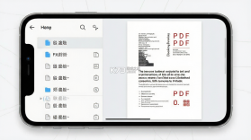 文析助手 v1.8.0 安卓app下载 截图