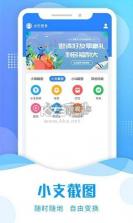 文析助手 v1.8.0 安卓app下载 截图