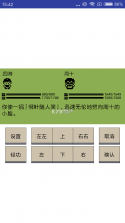 文析助手 v1.8.0 安卓app下载 截图