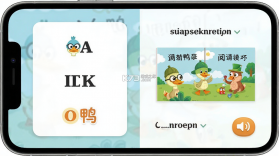 天才鸭 v2.38.1 安卓app下载 截图