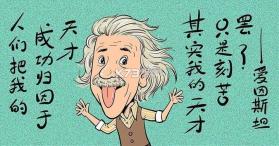 天才鸭 v2.38.1 安卓app下载 截图