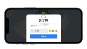 天才鸭 v2.38.1 安卓app下载 截图