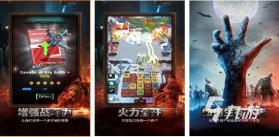 丧尸射手(Zombeast) v0.47 游戏 截图