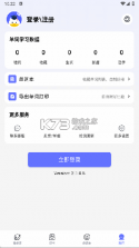 天才鸭 v2.38.1 安卓app下载 截图