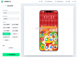 天才鸭 v2.38.1 安卓app下载 截图