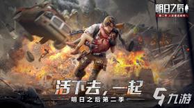 丧尸射手(Zombeast) v0.47 游戏 截图