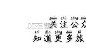 蒙牧云 v1.0 安卓app下载 截图