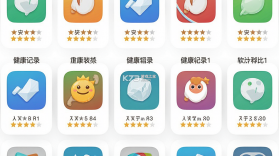 血糖血压伴侣 v1.0.2.5aM app下载免费 截图
