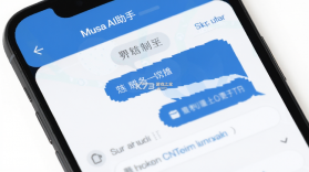 Musa AI助手 v1.0.1 安卓app下载 截图