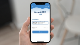 Musa AI助手 v1.0.1 安卓app下载 截图