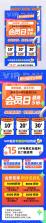 超级单词表 v7.3.3 下载免费 截图