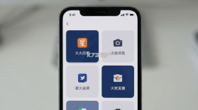 星火 v1.3 app下载免费 截图