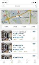 家匞 v1.3.7 app下载免费 截图