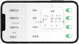 家匞 v1.3.7 app下载免费 截图