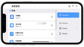 柠檬云代账 v1.3.25 安卓app下载 截图