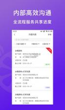 柠檬云代账 v1.3.25 安卓app下载 截图
