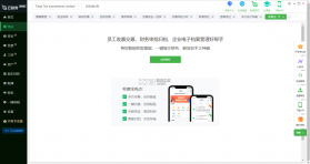 柠檬云代账 v1.3.25 安卓app下载 截图