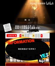 女神异闻录Q2 3ds v1.2 汉化版cia下载 截图