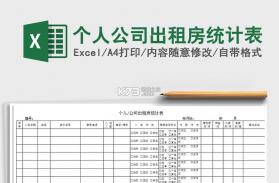 全民拼豆会 v1.1.2 app下载免费 截图