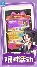 果冻女孩 v300.1.0 下载免费 截图